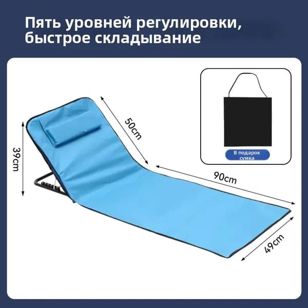 Кресло-шезлонг145*51*40 см