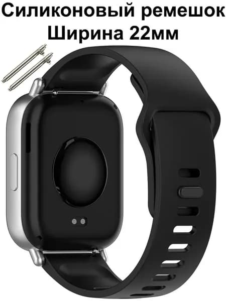 Ремешок для часов 22мм для смарт-часов Amazfit / Huawei / Xiaomi / CMF / Realme / Redmi , Garmin , Tecno , Honor , Mibro Haylou Coros Kospet и др. ; Силиконовый браслет 22 мм 22mm