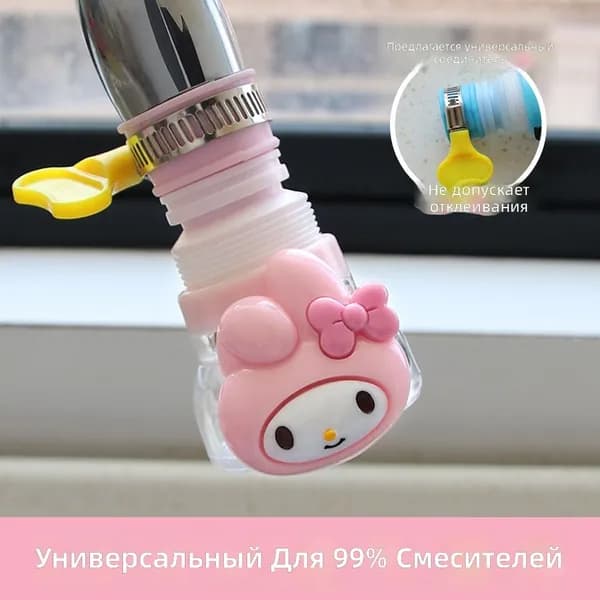 Картридж для смесителя с фильтром, Hello Kitty, розовый