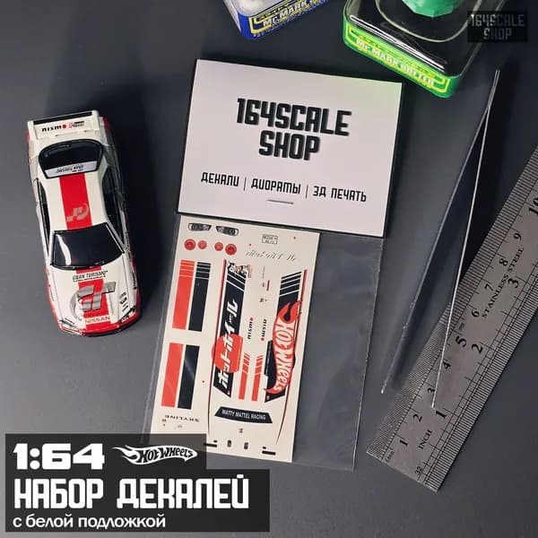 Набор декалей для HotWheels Japan Convention 2025