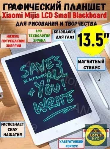 Графический планшет, формат A4, белый, черный