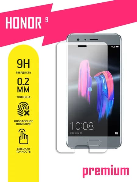 Защитное стекло для Honor 9, Хонор 9 на экран, гибридное (гибкое стекло) с олеофобным покрытием и без рамки