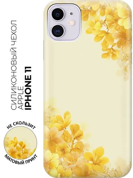 Чехол на Apple iPhone 11 с цветочками