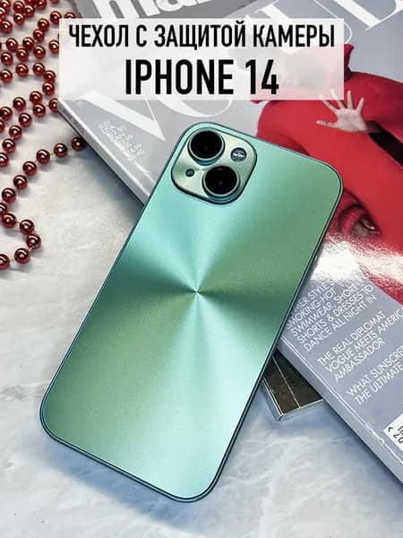 Чехол на iPhone 14 с защитой камеры