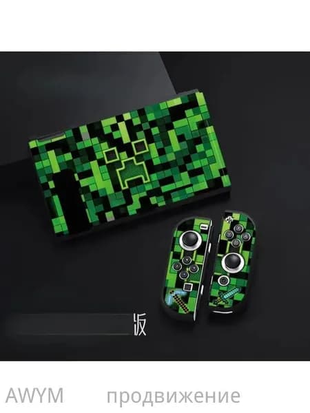 Чехол для Nintendo Switch, (нинтендо свитч), Мой мир