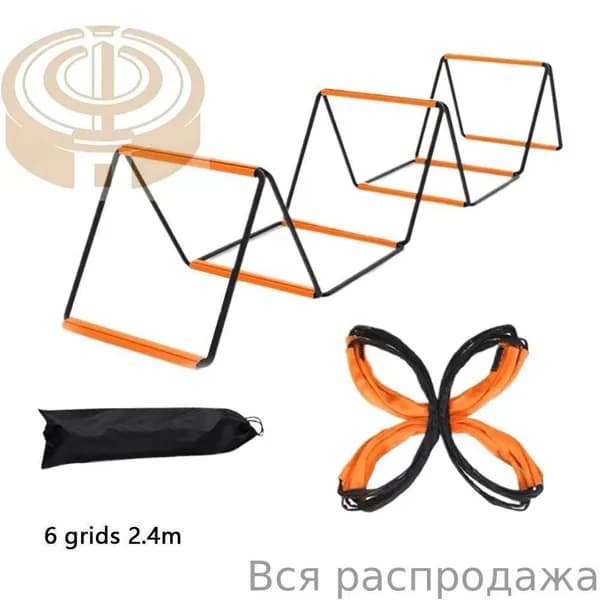 Координационная дорожка Cпортивная лестница для спорта, 8 сеток,Апельсин