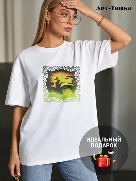 Футболка Мусульманская Ислам арабская Мусульманин Мечеть