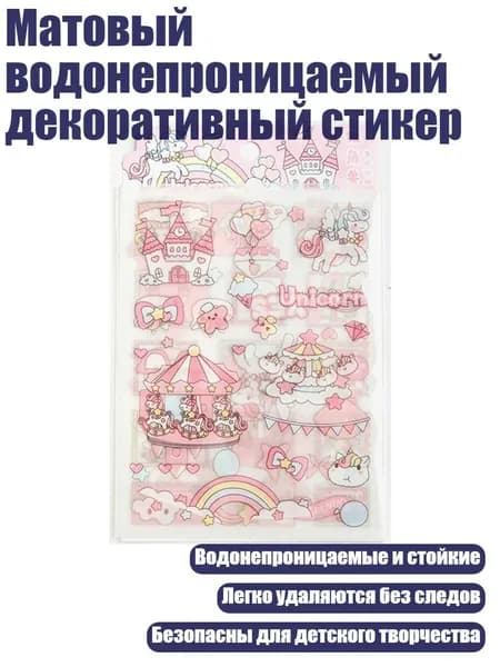Тетрадь, 1 шт.