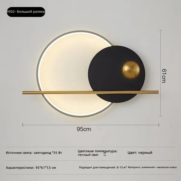 Изголовье кровати,65х42см