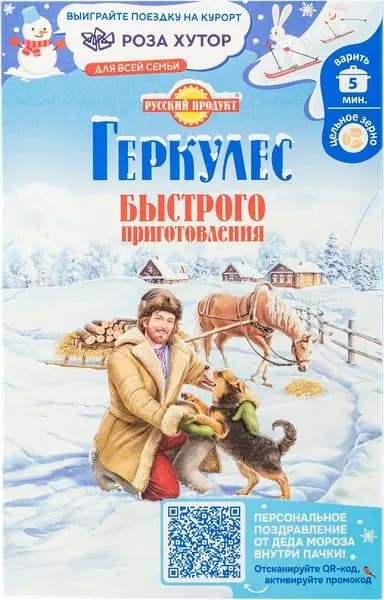Хлопья овсяные Русский продукт геркулес 5 минут МирФудс к/у, 420 г