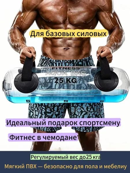гиря , 25 кг