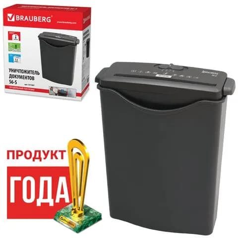 Шредер для бумаги, уничтожитель S6-S, 1 уровень секретности, полоски 8 мм, 6 листов, корзина 7,5 литров, BRAUBERG (531087-4027)
