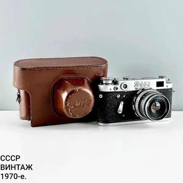 Винтажный фотоаппарат "ФЭД-2" в оригинальном чехле. Пластик, металл Харьковский з-д. СССР, 1970-е.