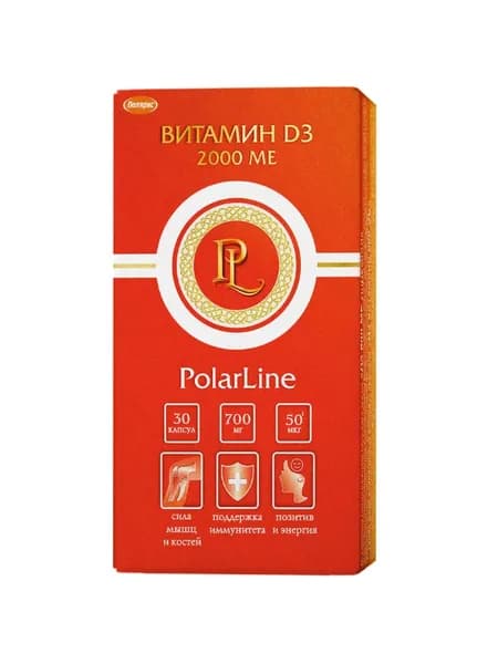 Витамин Д3 2000 МЕ PolarLine, 30 капсул