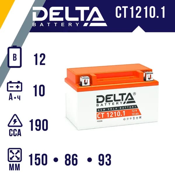 Аккумулятор стартерный для мототехники DELTA CT 1210.1 (YTZ10S)