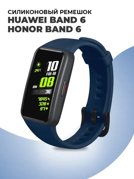 Силиконовый ремешок для Honor Band 6 и Huawei Band 6 / Спортивный сменный браслет с застежкой для Хонор Бэнд 6 и Хуавей Бенд 6 / Синий