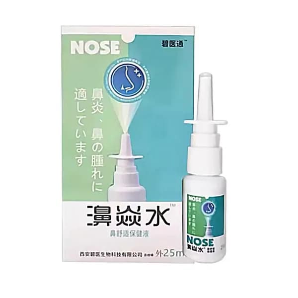 Инструмент для чистки ушей, носа, 1 шт.