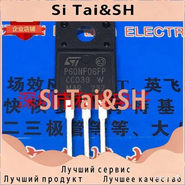5шт STP60NF06FP P60NF06FP TO-22F 6 60A ic чип Электронные компоненты BOM