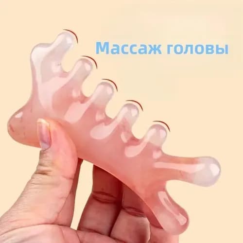 Скребковая доска для шеи, плеч и лица