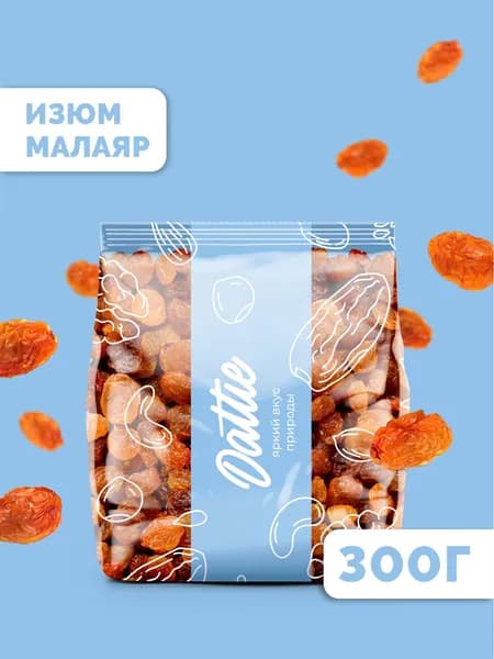 Изюм Малаяр без косточек Dattie, 300 г