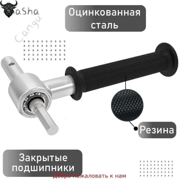 Адаптер ледобура под шуруповерт