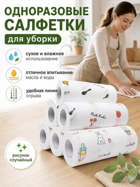 Одноразовые кухонные полотенца из нетканого материала, утолщенные жиростойкие салфетки для мытья посуды, 70 листов 20x20 см