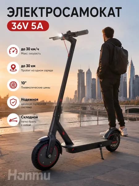 Segway-Ninebot Электросамокат chaojiwudichengrenhuabanche, серый металлик