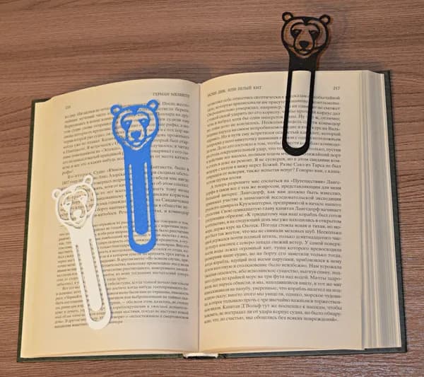 Книжные закладки Медведь, большие