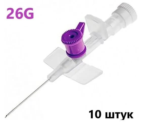 Катетер периферический внутривенный с портом, 26G (фиолетовый) 10 штук