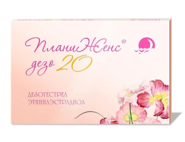 ПланиЖенс дезо, таблетки 150 мкг + 20 мкг, 21 шт.