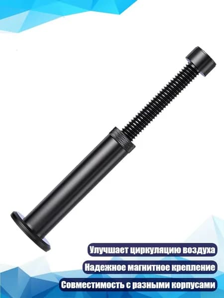 Регулируемый антипровисный держатель для видеокарты, магнитный, 49-80 мм / 74-120 мм, Черный - 74 120 мм