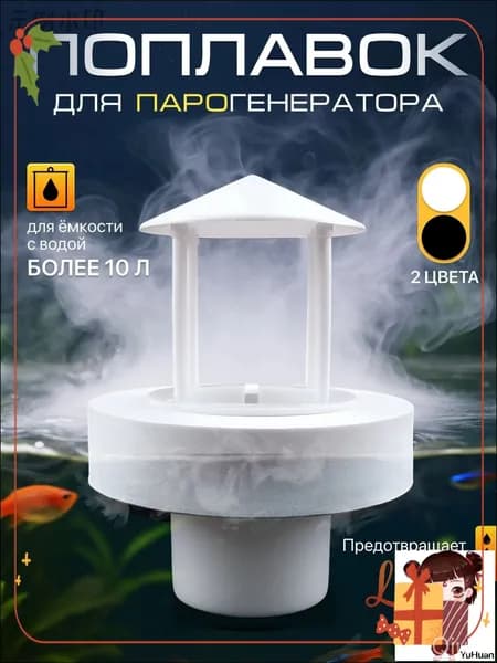 Увлажнитель воздуха NlHTrv_F-rucu, белый