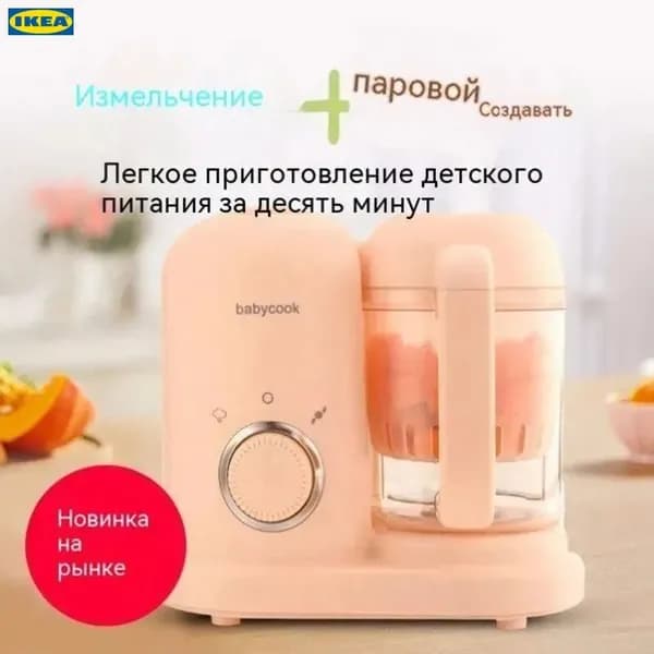 блендер UI-123h, светло-розовый