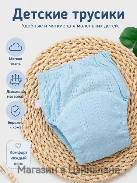 Герметичные и впитывающие трусики премиум для приучения к туалету, удобный размер L для младенцев, многоразо