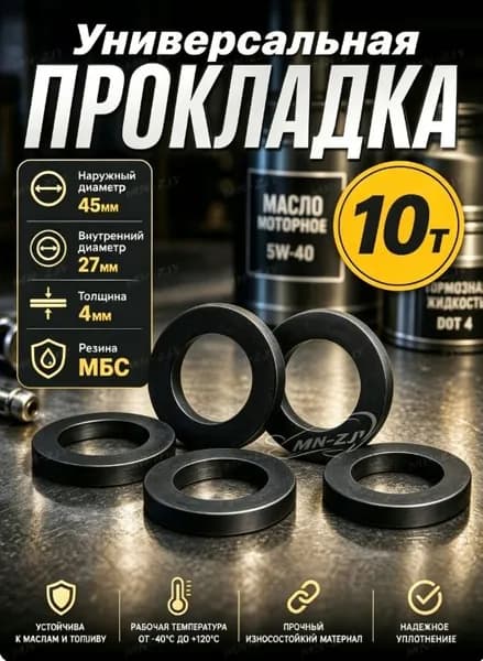 Канистра для ГСМ, 5 л