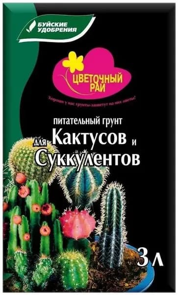 БХЗ Грунт 1 шт