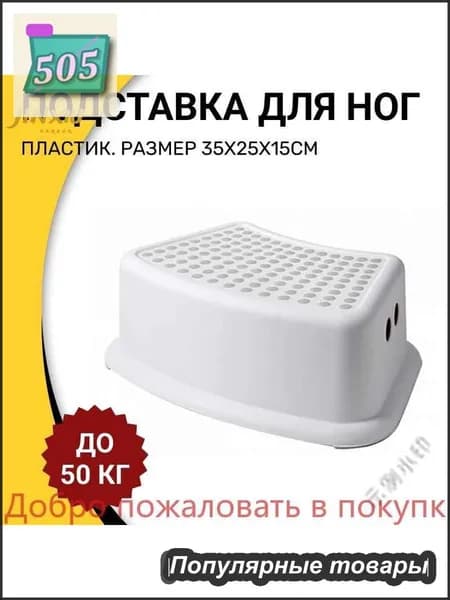 Детский стул,25х25х15см