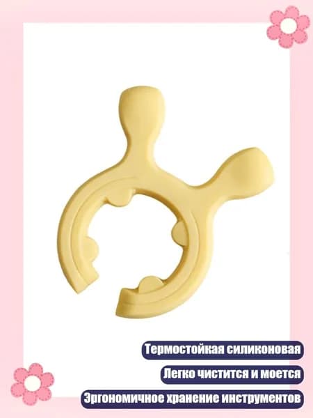 Органайзер барный, 2 см х 2 см х 2 см