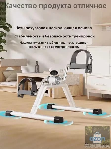Велотренажер mzm-20260501110107581