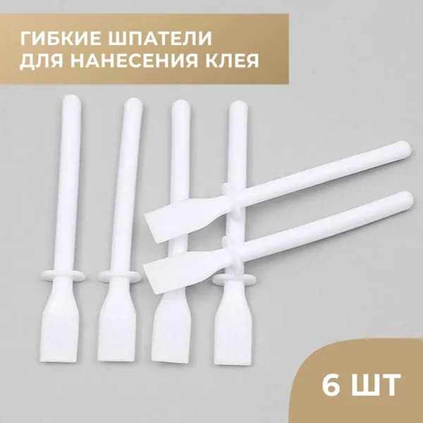 Клей канцелярскийКожевенный 6 шт., 1 мл.