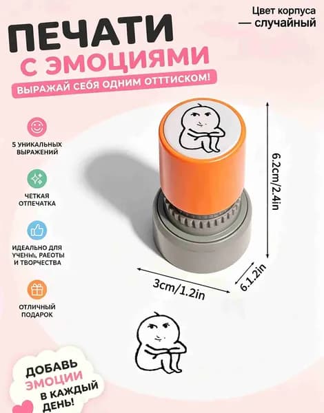 Шуточная печать для розыгрышей, с изображениями комаров и пауков