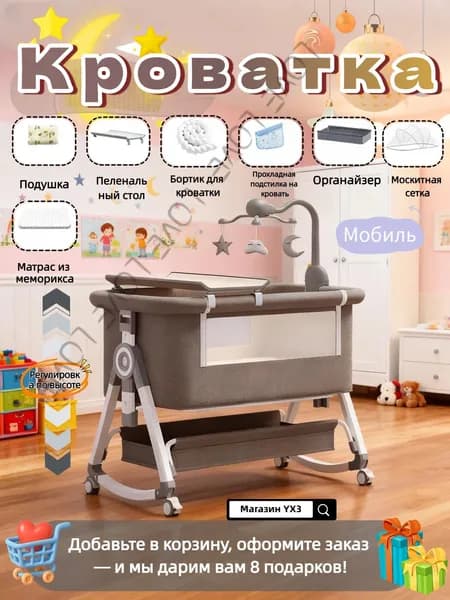 Кровать детская 55х92х71 см, серый