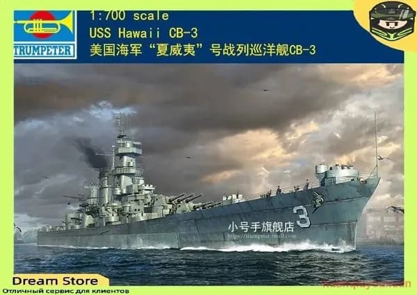 Trumpeter 06740 1/700 Комплект модели USS Hawaii CB-3Корабль