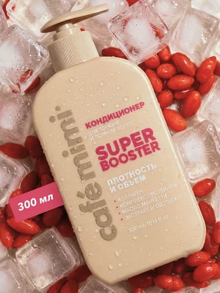 Cafe Mimi / Кондиционер для волос SUPER BOOSTER Плотность и Объем, 300 мл