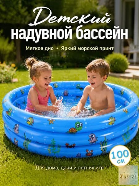Счастливое детство, полное ярких красок