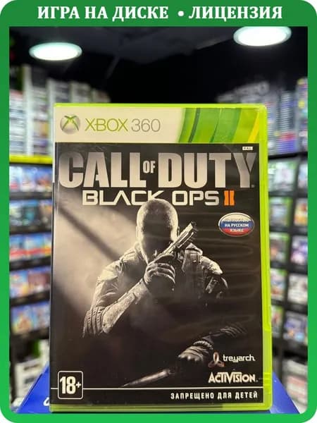 Игра Call of Duty: Black OPS II (Xbox 360) (Box)