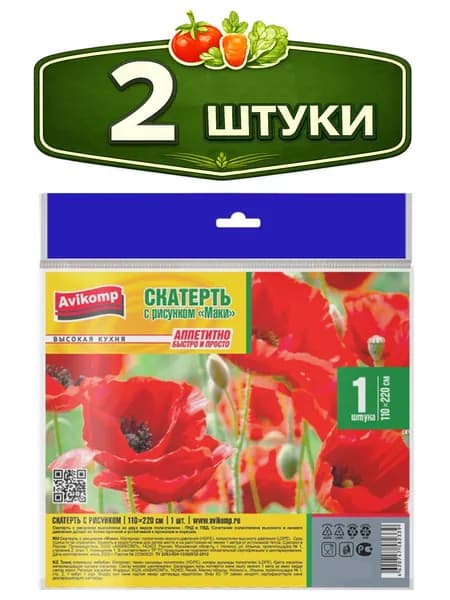 2уп. Скатерть полиэтиленовая прямоугольная 110х220см Маки Avikomp 2339