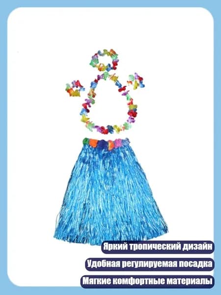 Одежда для крещения