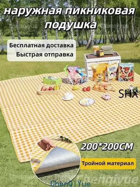 Плед , Поликоттон, 200 см х 200 см