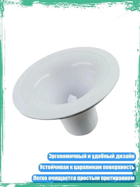 Быстросменная крышка для питьевой воды эргономичная устойчивая к царапинам, - B